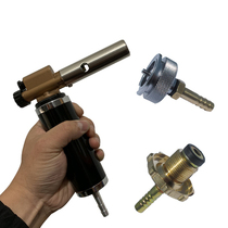 Liquefied gas fire gun full copper joint handwheel gas tank gas guide copper connection head burnt repair gun accessories