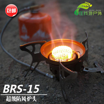 Brother BRS-15 outdoor stove camping portable equipment windproof gas stove set outdoor stove cookware