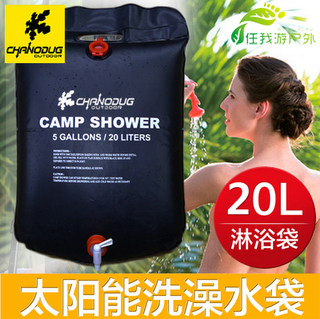 Self-driving travel portable outdoor drying bag bathing bag
