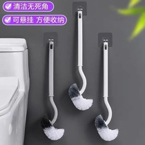 Toilet brush set long handle bathroom cleaning squat pit no dead ends soft hair household wall-mounted squat toilet toilet brush