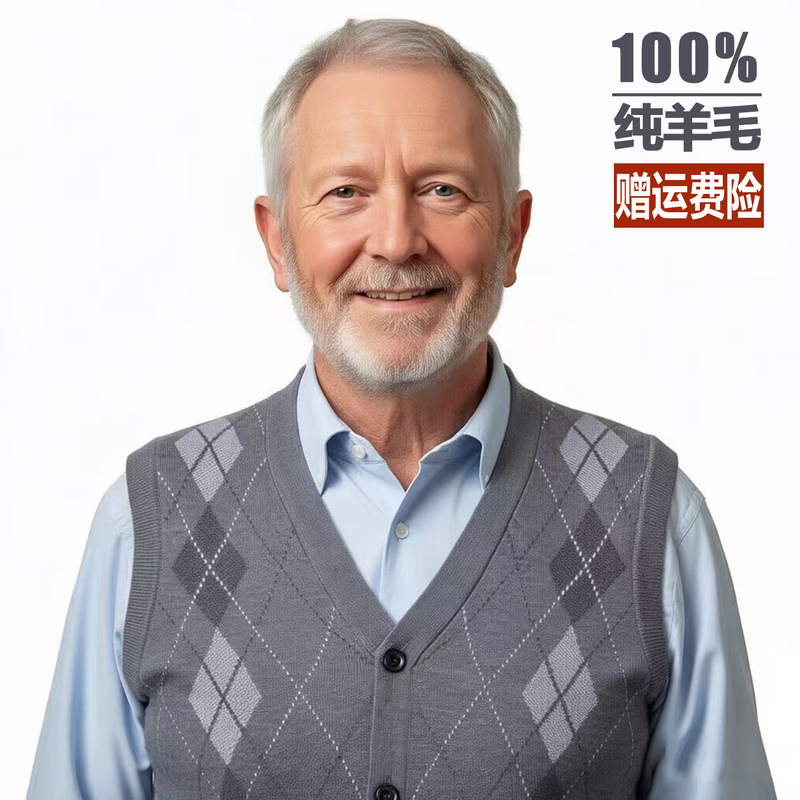 Spring and Autumn Knitted Pure Wool Vest for Men, Cardigan for Elderly, Middle-Aged Dad Vest, Middle-Aged and Elderly Sleeveless Sweater for Grandpa