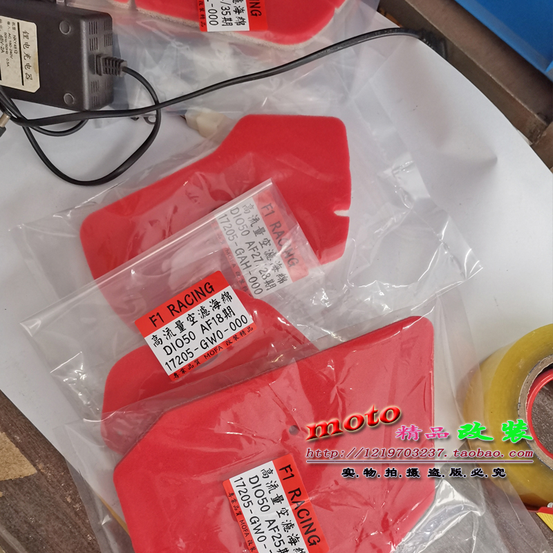 DIO 18 issue 24 25 28 issue ZX34 issue 35 issue JOG50-90 ZR 3KJ high quality air filter core sponge