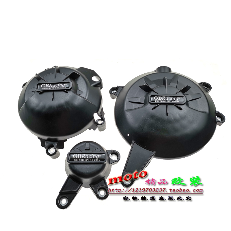 Suitable for Kawasaki Z650 ninja Ninja650 GBRacing engine anti-fall side cover engine protection cover