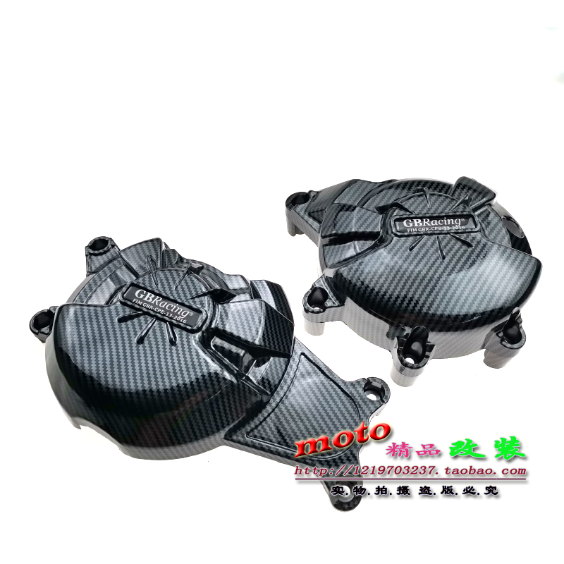 Applicable Mountain MT07 MT07 XSR700 FZ07 FZ07 GBlacing engine protective edge cover engine anti-fall cover