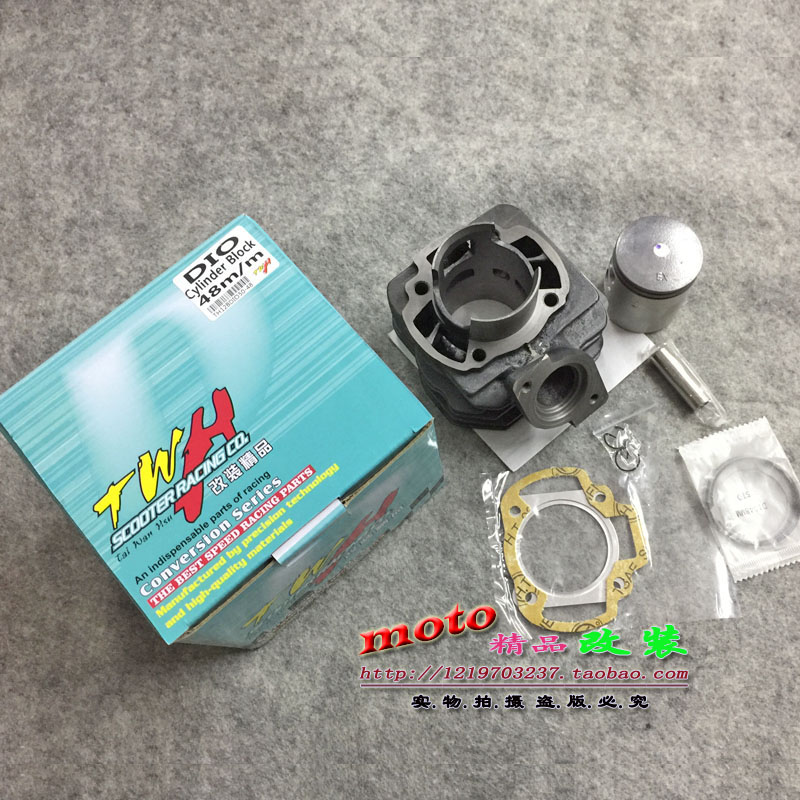DIO18 period 28 TWH retrofit 70 90CC cylinder in cylinder whole group 125 piston 44 44 48 50 54mm
