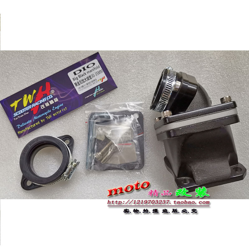 Taiwan TWH TC DIO big black diamond manifold 30-35 carburetor 35 40MM Interface dio full group