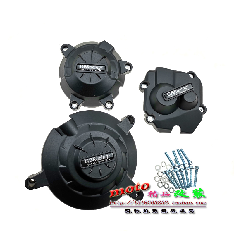 Applicable Kawasaki ZX10R 2011-2021 GBRACING engine protection edge cover engine anti-fall side cover