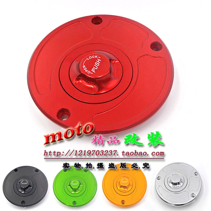Kawasaki locomotive Kawasaki ZX-6R 636 ER6N modified CNC fuel tank cover fuel tank lock