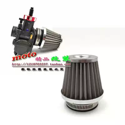 Locomotive air filter, car mushroom head, large flow mushroom head, modified mushroom head air filter, air filter