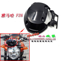 Suitable for Yamaha FZ6 N fz600 04 05 06 meter base meter meter bottom shell meter bottom shell