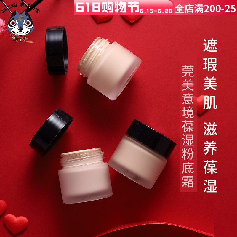 Integrate Gracy Perfect Concealer Moisturizing Porcelain Light Foundation Liquid