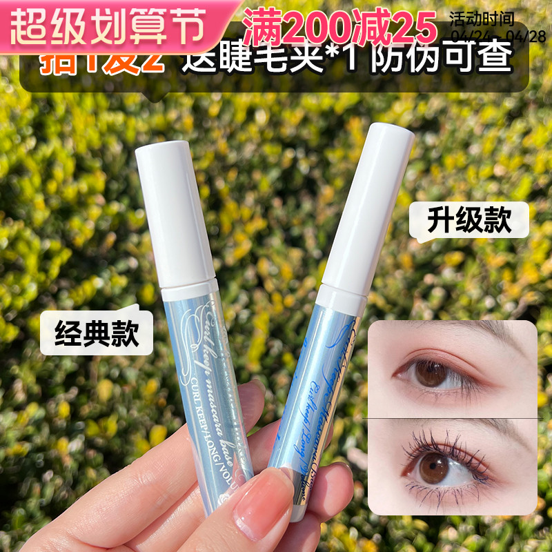 kissme mascara topside lasting stereotype waterproof and proof fiber long roll skip kiss me blue mascara woman