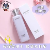 Spot Japan Haba, не добавляя чистого увлажняющегося увлажнения смягчающей водой G