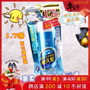 155ml chai lớn của Nhật Bản Bi mềm chống nắng nước mềm chống nước làm mới phiên bản gia tăng giới hạn 1,7 lần