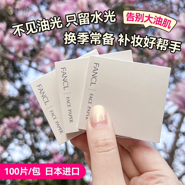 Товары от 张萍疯