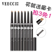 VEECCI chỉ kẻ lông mày không thấm nước Vichy Wei Zi 1 màu nâu nhạt tự nhiên chỉ tạo dáng cho nghệ sĩ trang điểm đặc biệt nữ - Bút chì lông mày / Bột / Stick