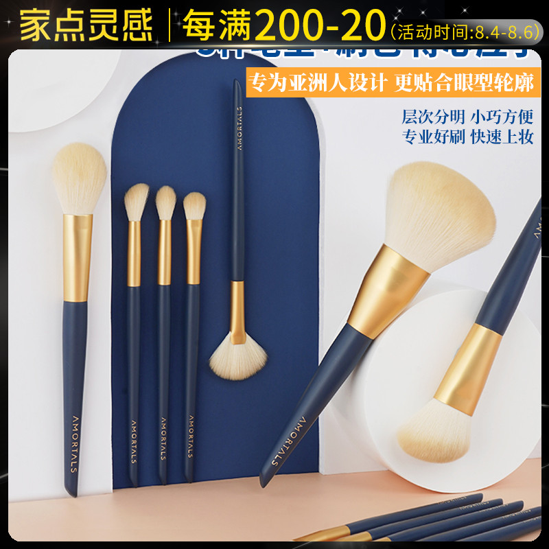 South Korea Ermu grape soft hair eye shadow brush 5 sets portable girl beginner makeup eye shadow brush