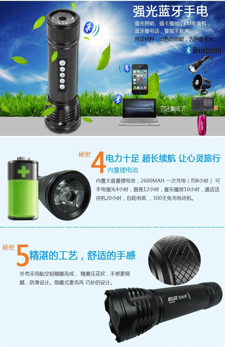 Haut-parleurs pour vélos - Ref 2265415 Image 17