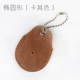 Thẻ kiểm soát truy cập bộ vòng nhỏ bằng da bò thẻ bộ từ khóa tàu điện ngầm mini thang máy thẻ đặt bộ thẻ tròn - Hộp đựng thẻ ví đựng tiền nữ mini