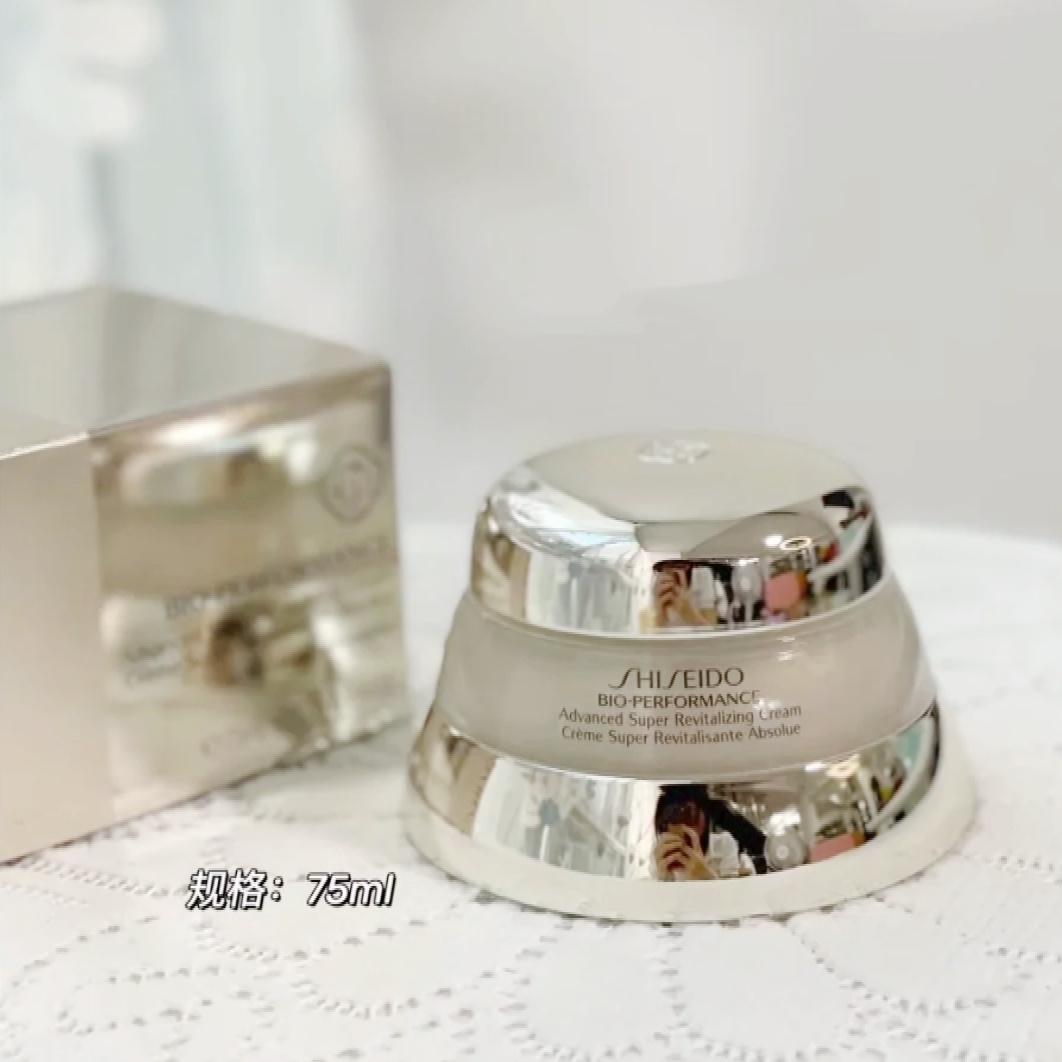 Duty Free Crash Discount SHISEIDO Pure Cream Cream 75ml A must for dry skin