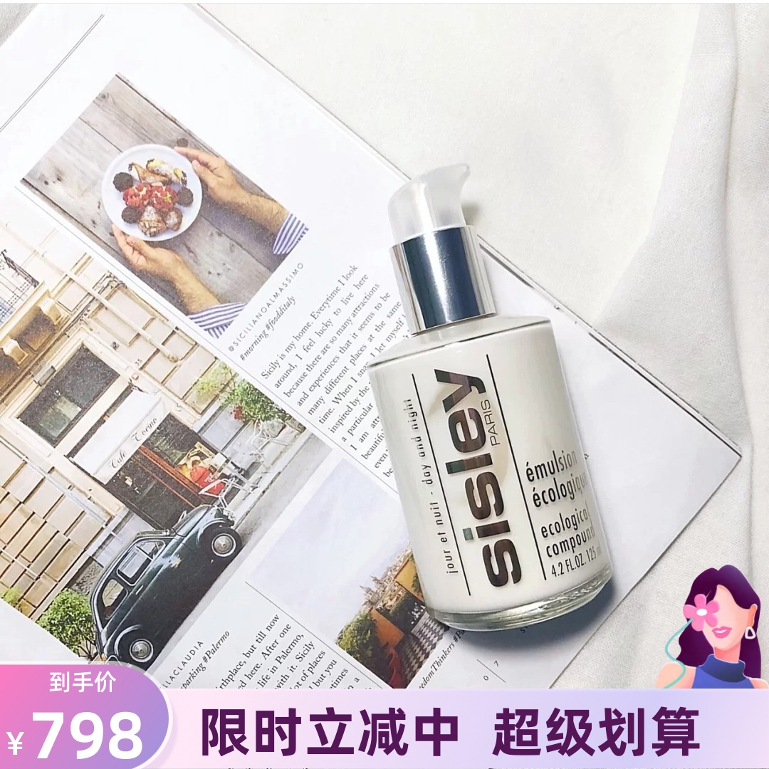 Discount of cabinet pack crash - date new support to validate Sisley Heath all-round emulsion 125ml