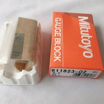 Japan Mitutoyo steel gauge block ceramic 0 1 0 2 0 3 0 4 0 5 2 3 4 5 9 10mm Mitutoyo