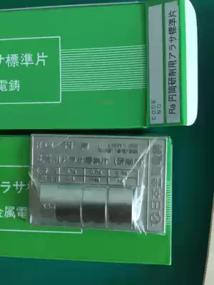 Japanese metal surface electroforming roughness sample block outer circle grinding standard chip comparison block
