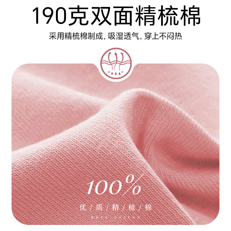 2025秋冬孕妇月子服选购全知道：纯棉舒适还是科技面料更胜一筹？