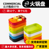 Skewers of melamine hotpot dishes buffet dishes plastic dishes rectangular kebab shop dishes commercial tableware