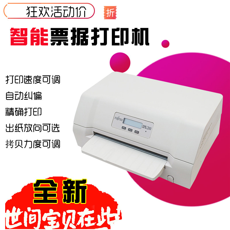 Fujitsu DPK200G Dot matrix printer New invoice VAT bill Pinhole receipt Invoice printer