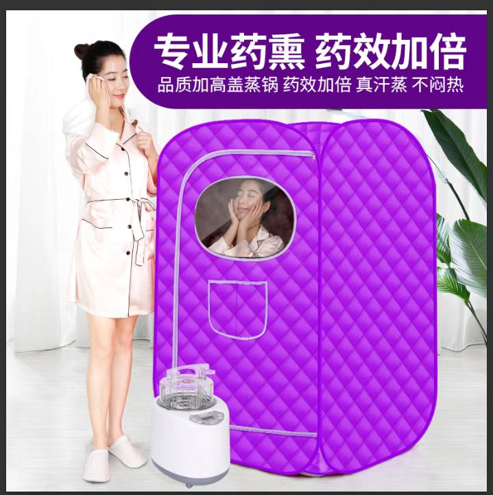 Sweat steam box household whole body detoxification fully enclosed sauna room fumigation warehouse bag bath barrel sweating detoxification household foldable