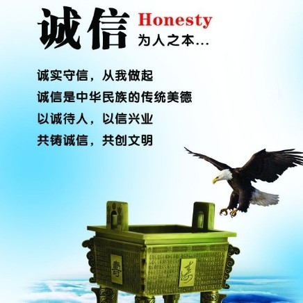 航酷数码专营店的LOGO