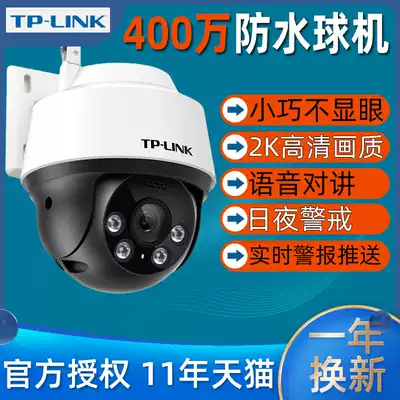 TPLINK commercial high-definition full-color outdoor waterproof camera pan-tilt Rotating panoramic monitoring wireless ball machine outdoor rainproof mobile phone remote intercom dialogue home corridor security monitor