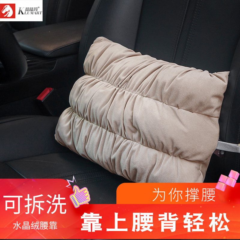 Winter short plush car waist rests with waist support office cushions backrest driver seat on-board vehicle waist cushion waist pillow