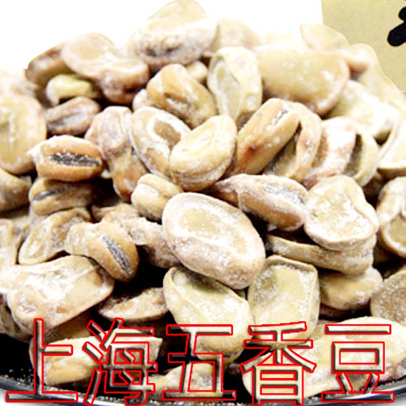Ha with a taste cream Five fragrant beans Zero food Shanghai special-production Changhong Bean Nuts Year Goods Old City God Temple Fennel Beans