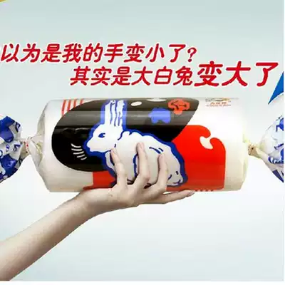 Guanshengyuan giant white rabbit toffee gift box bag Shanghai 80 snacks childhood memories