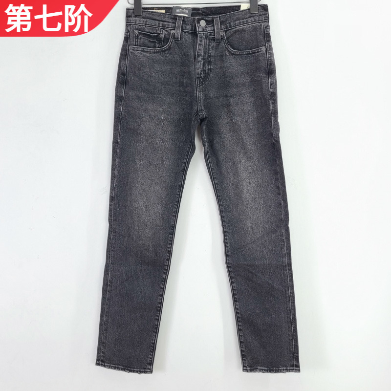Levis Men's 502 Gray-Black Tapered Selvedge Jeans 295071347 29507-1347 Levis Men's 502 Gray-Black Tapered Selvedge Jeans 295071347 29507-1347