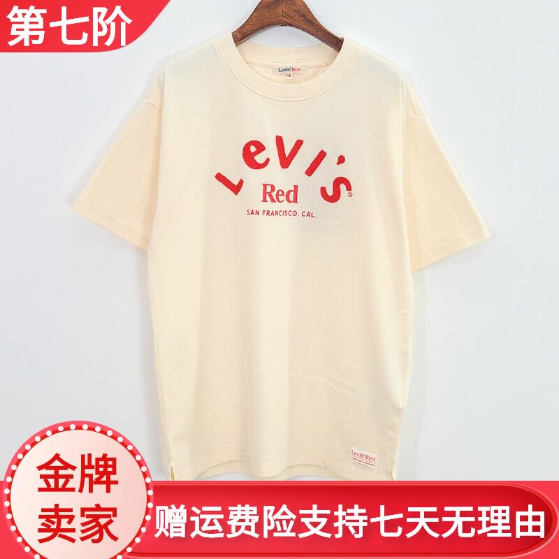 men RED white cotton short sleeve 