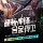 Thor 911 Black Samurai Intel i5i7 с графикой 3060 по доступной цене Игровой офисный ноутбук mini 3