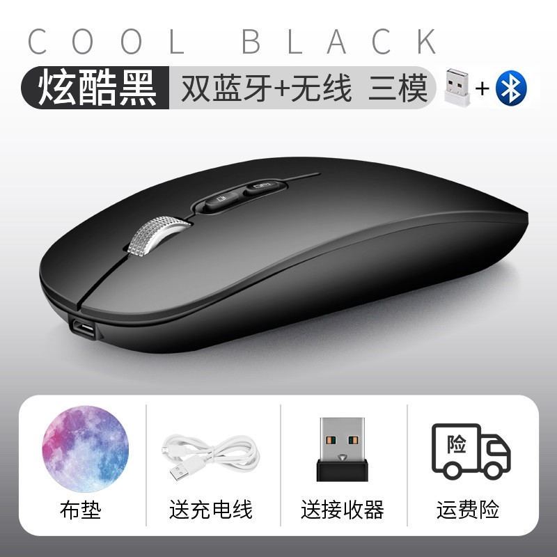 Bluetooth wireless mouse mute rechargeable cute girl to apply Apple Xiaomi Huawei Lenovo Microsoft Notebook