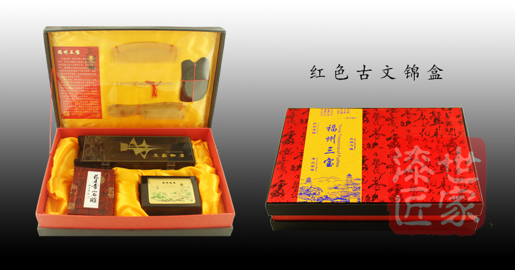 Fuzhou Sanbao Traditional Featured Handicraft Gift Kit Box Detire Lacquer Imitation Ancient Small Screen Name sheet Box