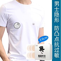 Mens special breast stickers go light boys long-distance running marathon breathable rubbing nipple cover nipple sticker areola paste anti-leakage nipple points