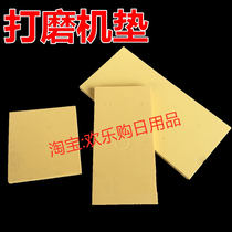 Grinder base plate 10 sander rubber mat self-adhesive thickening sponge grinder mat yellow durable mat