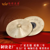 Cymbales en laiton à consonance professionnelle Cymbales en cuivre 28CM31cm gongs et cymbales instruments de musique cymbales larges danse du lion gongs et tambours grandes cymbales grandes et petites cymbales de Pékin