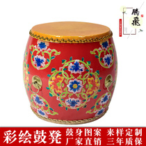 Drum stool New Chinese style furniture Bull Leather Drum Stool creative antique round stool Stool Stool guzheng Painted Sofa Round Stool