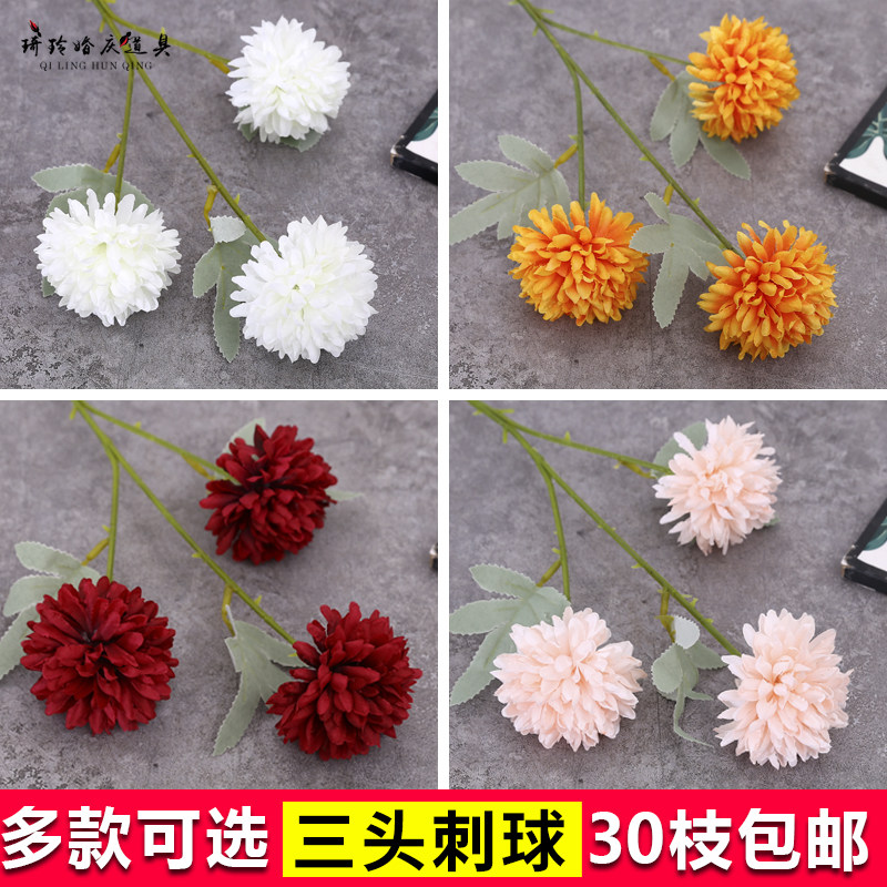 Wedding Ceremony Emulation Flowers High Branches Ping Pong Chamomile Flowers Road Leading Silk Flowers Decoration Wedding Arrangement Floral Background Flower floral materials