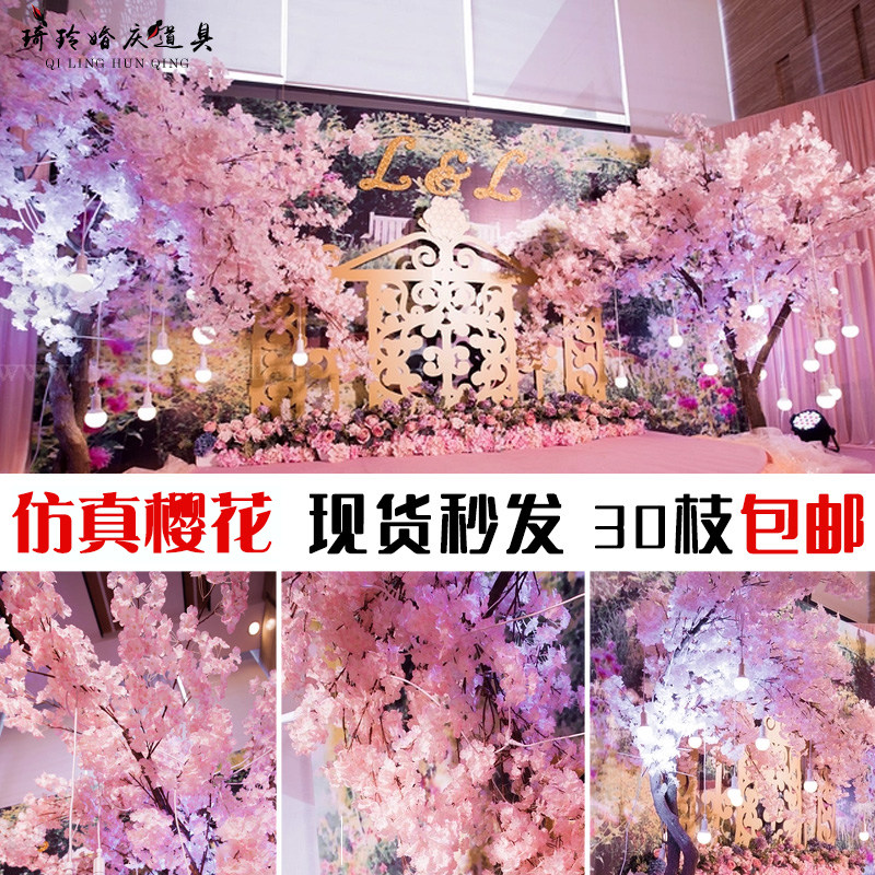 Simulated cherry blossom blossom wedding flowersimulation flowerswedding simulation flower decoration flower ceiling fake flower flower circle