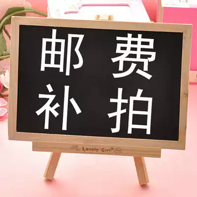 How much do you make up for the freight?