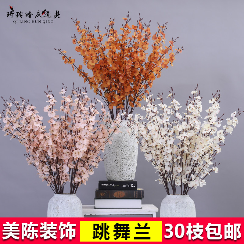 Simulation Five Forks Dancing Land Wedding Hall Soft Dress Flower Arrangement Home Decoration Floral Silk Flowers Beauty Chen Decoration Wedding Celebration Floral