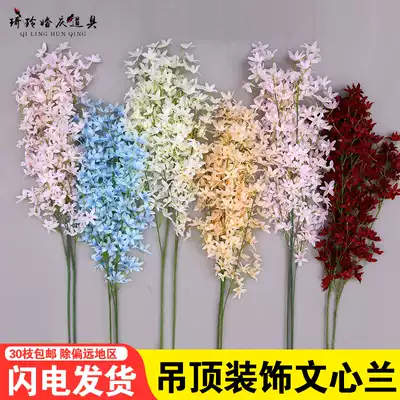 Wedding simulation flower Gaozhi Wenxin orchid fake flower wedding arrangement floral supplies suspended ceiling decoration road lead flower arrangement